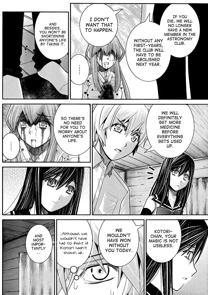 Gokukoku no Brynhildr Chapter 19 16